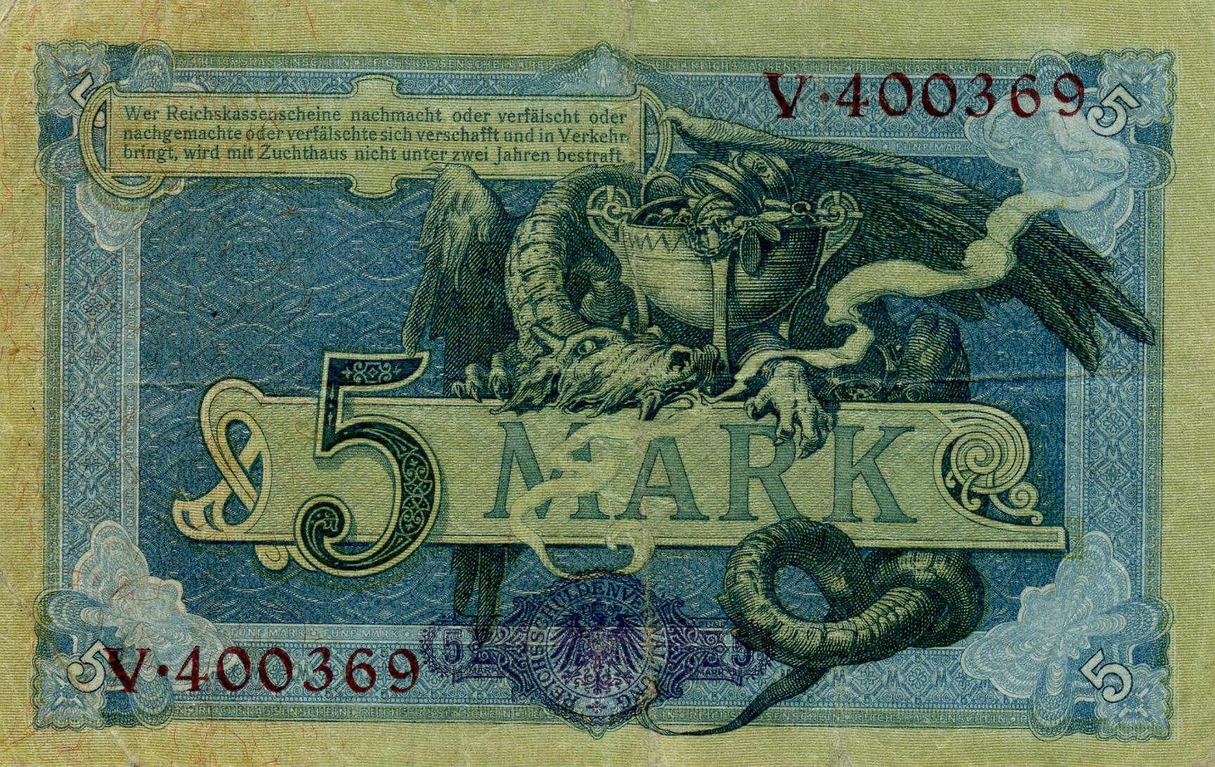5 марок 1904 года. Реверс. Реферат Рефератович.