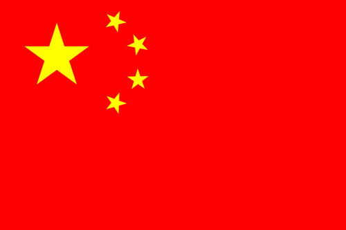 Флаг Китая. Реферат Рефератович.